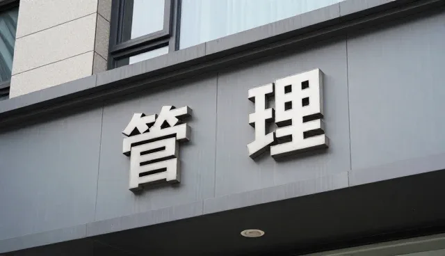 成都八通汽保设备有限公司介绍地区基础知识